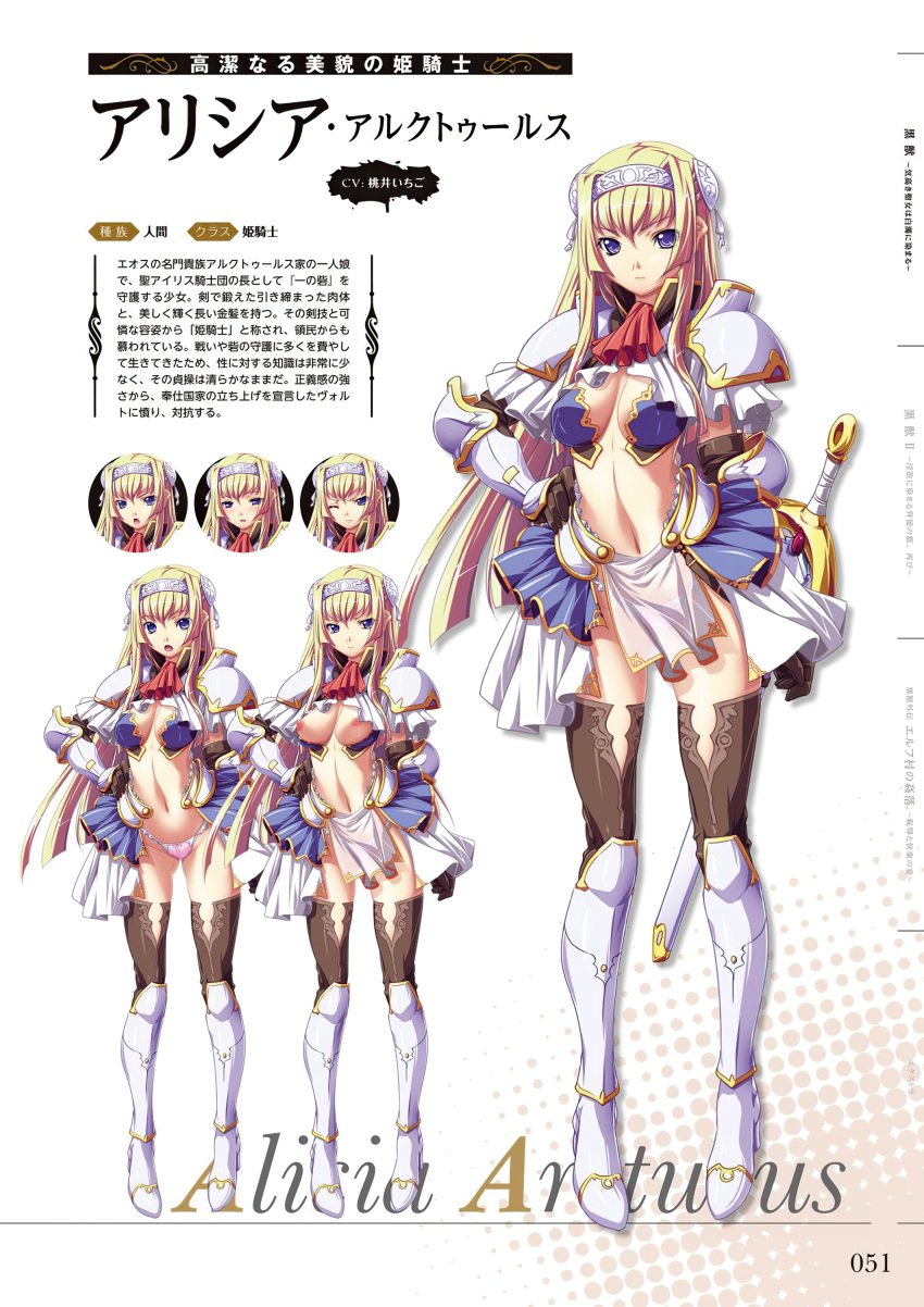 1girl alicia_arctours alicia_arcturus armor blonde_hair breasts breasts_out breasts_out_of_clothes character_sheet exposed_belly facial_expressions female_armor female_only high_heels hikage_eiji kuroinu_~kedakaki_seijo_wa_hakudaku_ni_somaru~ leg_armor medium_breasts panties pelvic_curtain purple_eyes revealing_clothes skimpy_clothes skirt solo_female stockings translation_request