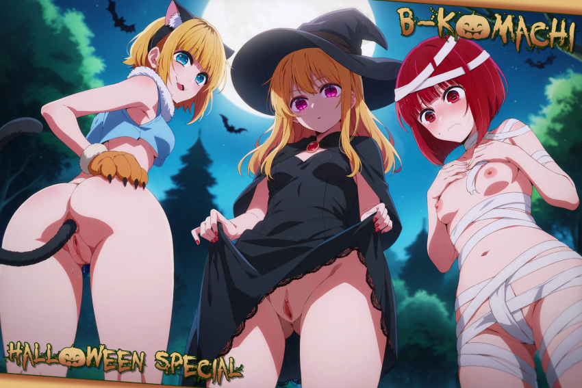 ai_generated ap2-ai-artist arima_kana breasts halloween_costume hoshino_ruby memcho nipples oshi_no_ko