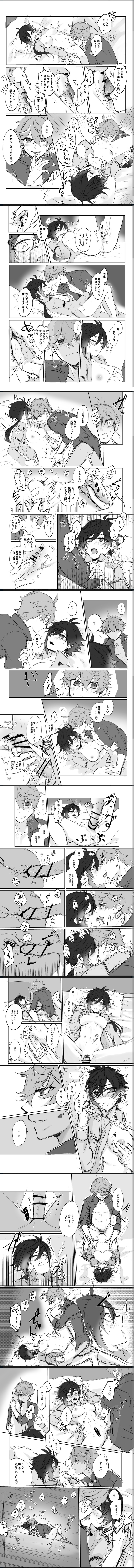 1boy 1girl blush fingering french_kiss genderswap genderswap_(mtf) genshin_impact greyscale intertwined_hands japanese_text kissing leg_over_shoulder missionary monochrome nipple_stimulation nipples on_bed one_leg_raised open_clothes open_shirt oral orgasm orgasm_from_oral pussylicking sex speech_bubble spread_legs tartaglia_(genshin_impact) thrust_lines umiyukisandesu vaginal white_background zhongli_(genshin_impact)